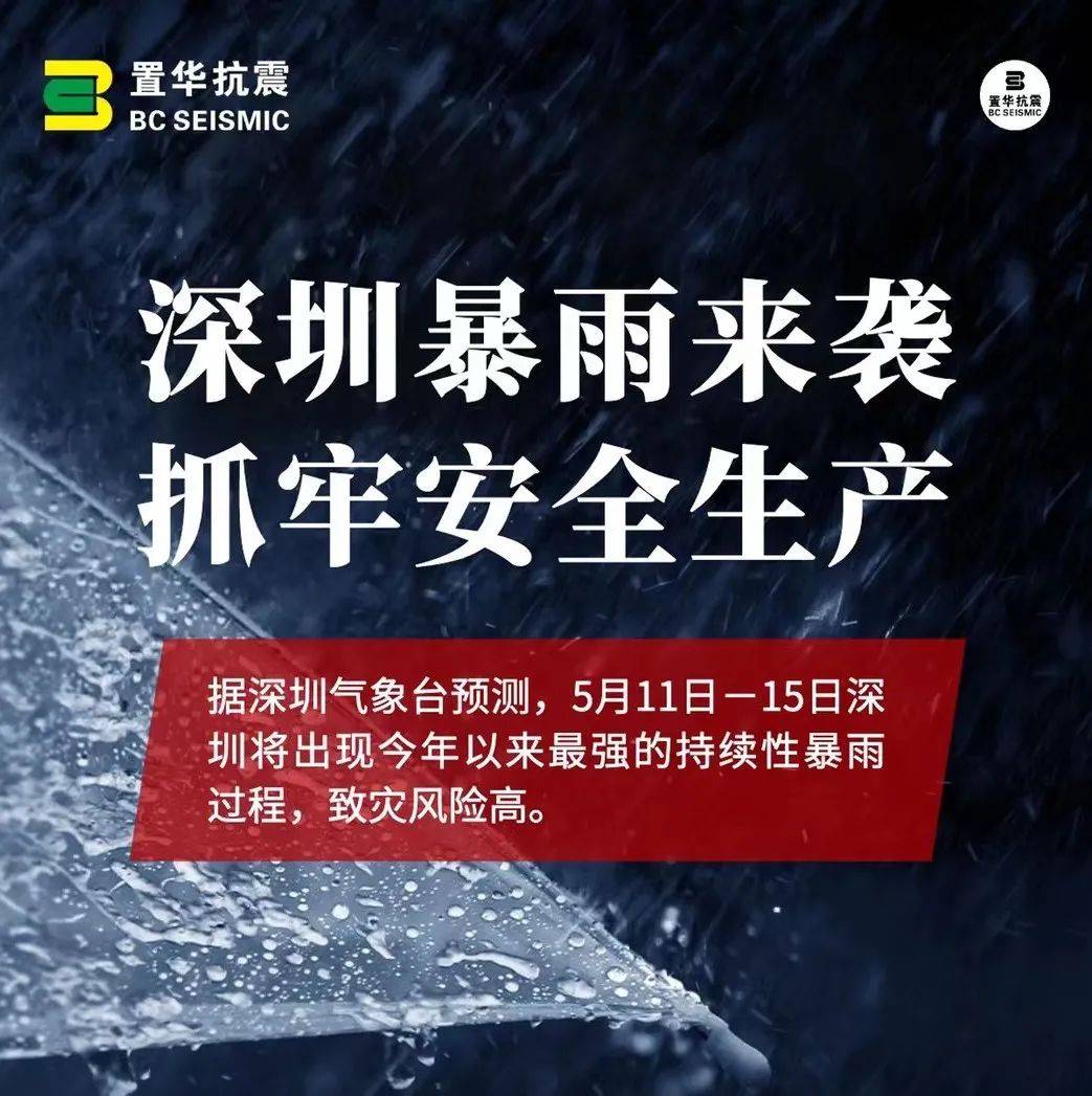 广西柳州发布暴雨红色预警信号 城区积涝气象风险很大_北京时间