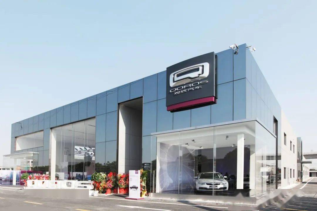 怎么给aj消毒行业协会警示：谨慎购买观致汽车，无售后保障_https://www.jmylbn.com_新闻资讯_第3张