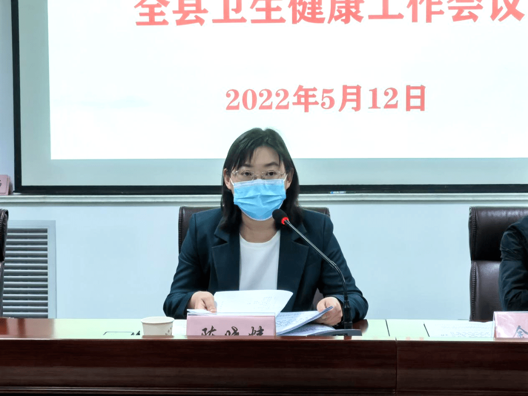 陈晓炜强调,与会各单位要认真落实廊坊市会议精神,深刻做好健康固安