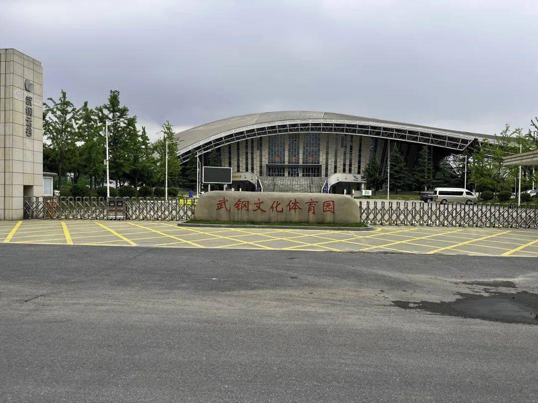 武钢文化体育园位于武汉市洪山区,因为面积广阔,规划有序,活动区域