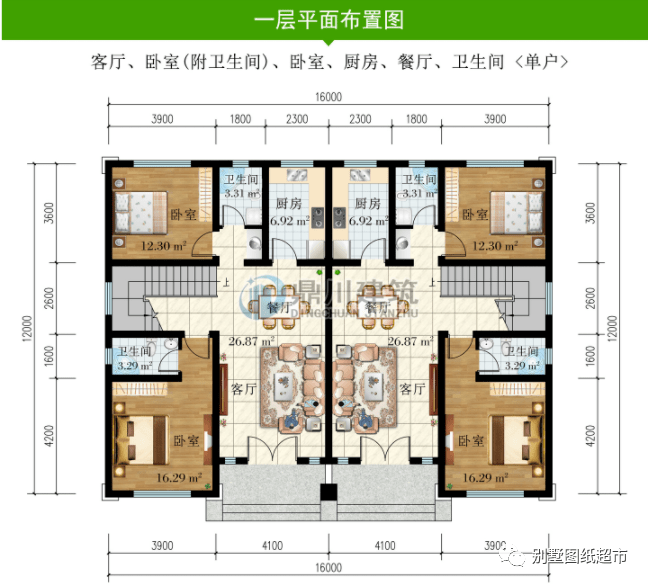 12米乘16米建房设计图图片