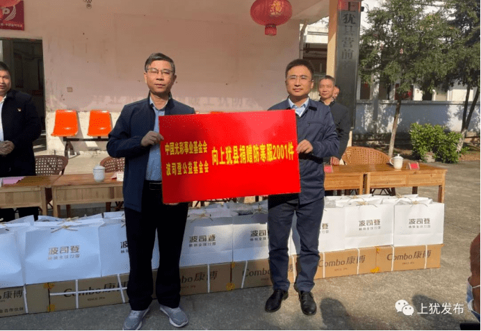 心系老区人民 肩负使命前行 ——全国工商联办公厅财务处副处长胡正福同志挂职上犹县工作纪实(图4)