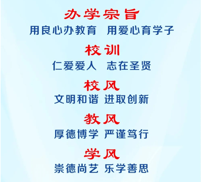 公立高中风采鹤山区高级中学