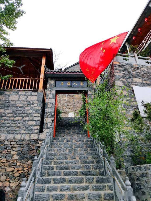 深呼吸慢生活來北山寺村感受結廬在人境而無車馬喧的鄉愁記憶