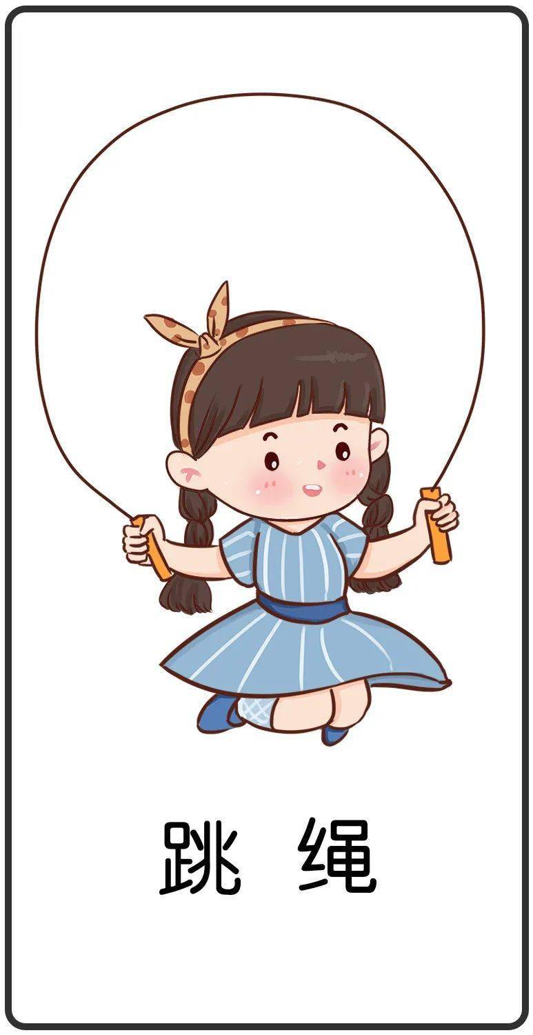 67幼儿园可打印手工自制玩教具我做你猜