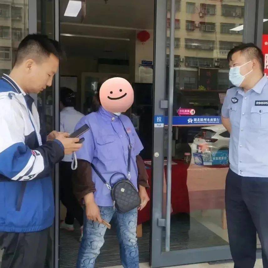 止损13万！女子遭遇冒充公检法诈骗，万店派出所及时劝阻_江某_家属_曾都