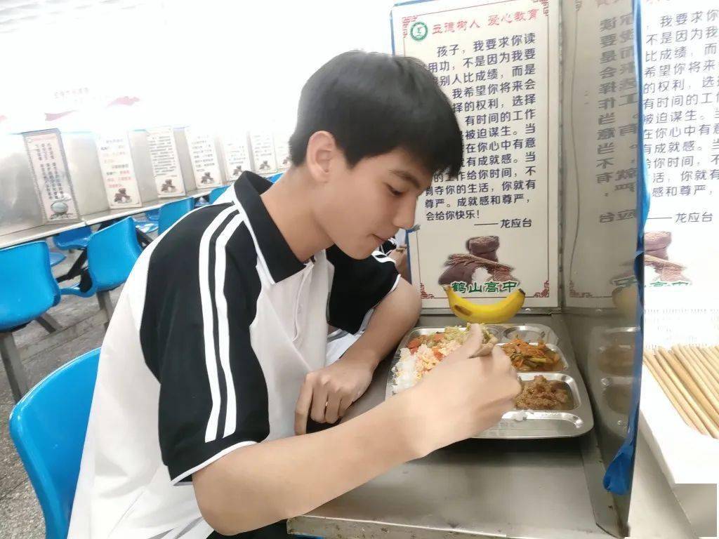 公立高中风采鹤山区高级中学