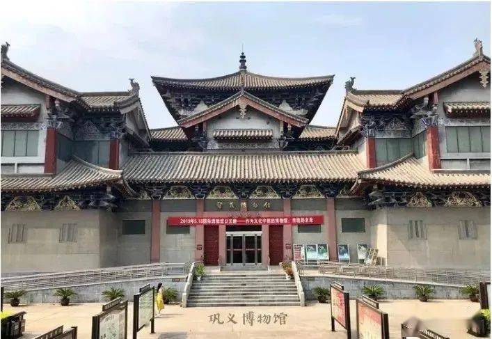 12日起巩义市博物馆文化馆部分景区恢复开放