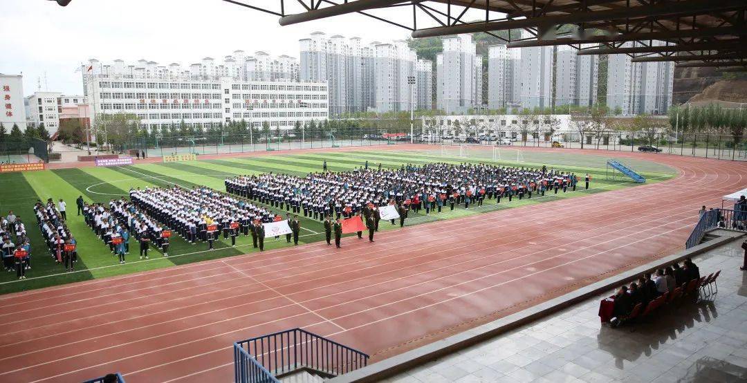 志丹县高级中学初中部图片