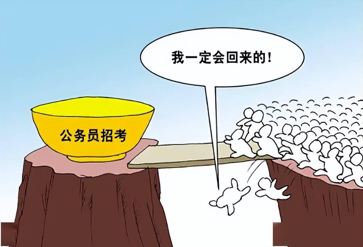 公务员考试也有加分项目部分考生可加20分看看有你吗