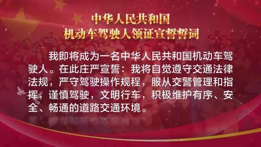 【交通安全天天讲】文明出行 安全驾驶