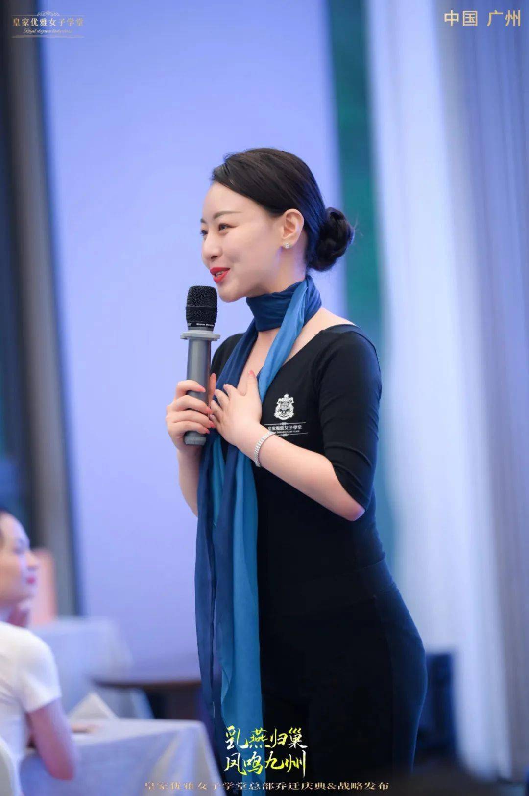皇家优雅女子学堂总部乔迁庆典圆满举办皇家教育集团正式升级