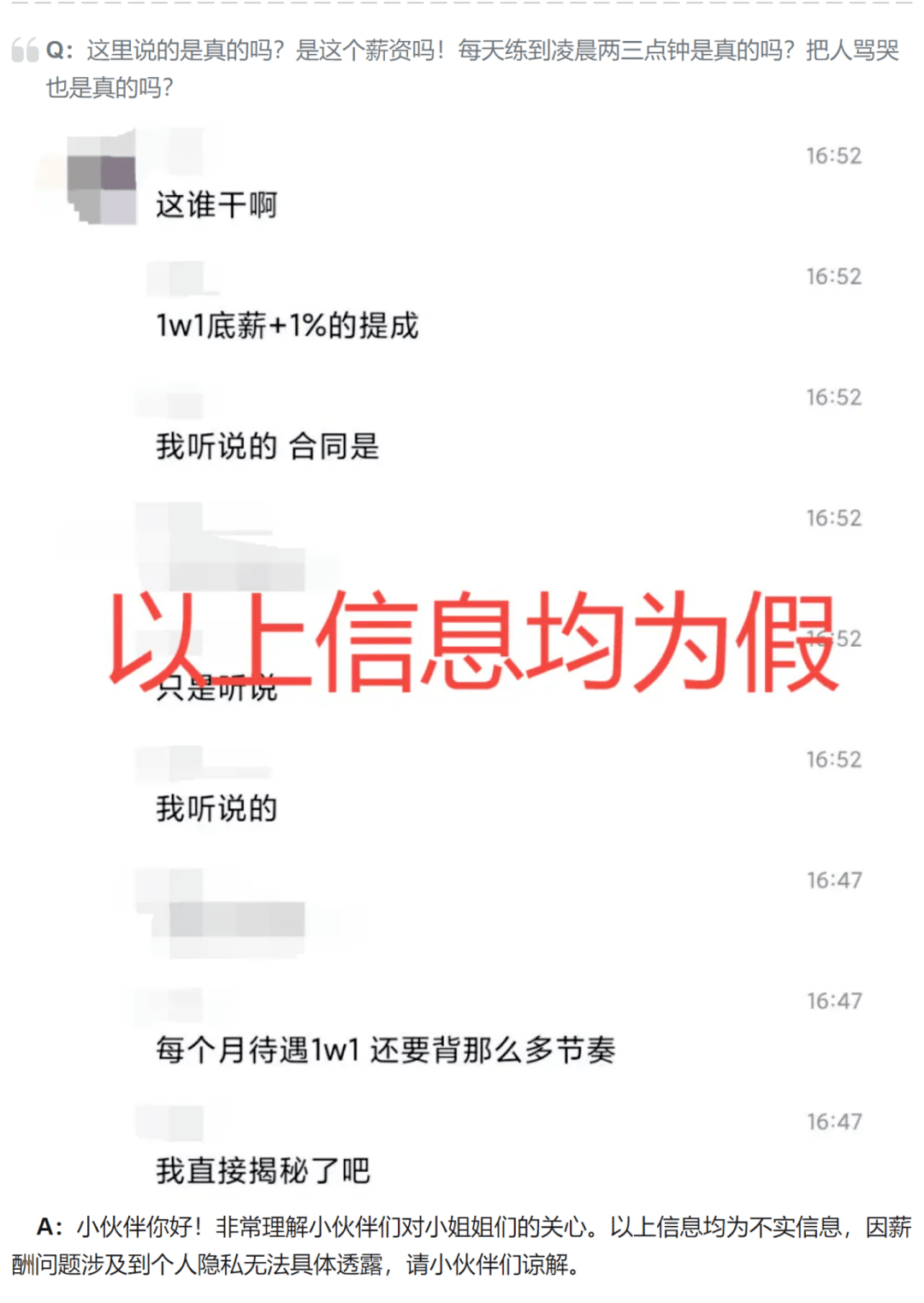 soul账号买卖真能赚钱吗