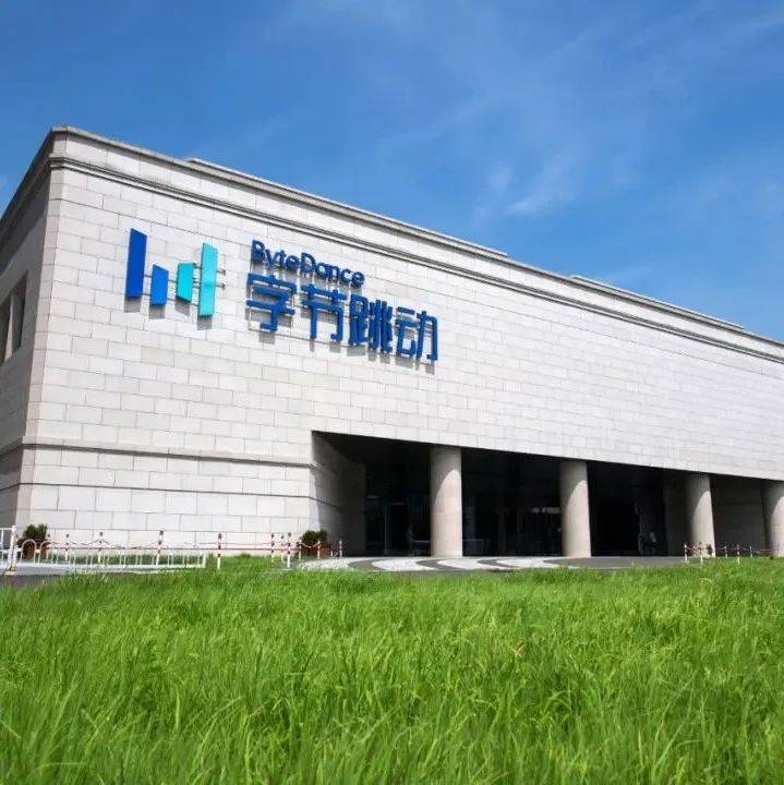 3月12日起,张利东担任字节跳动(中国)董事长,作为中国职能总负责人,全面协调公司运营_直播_厂家_问题