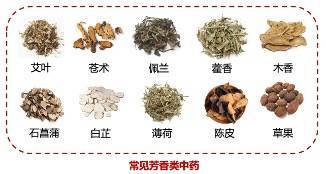 上海名中医：中药熏蒸有助于防疫保健消毒，呼吸疾病患者慎用