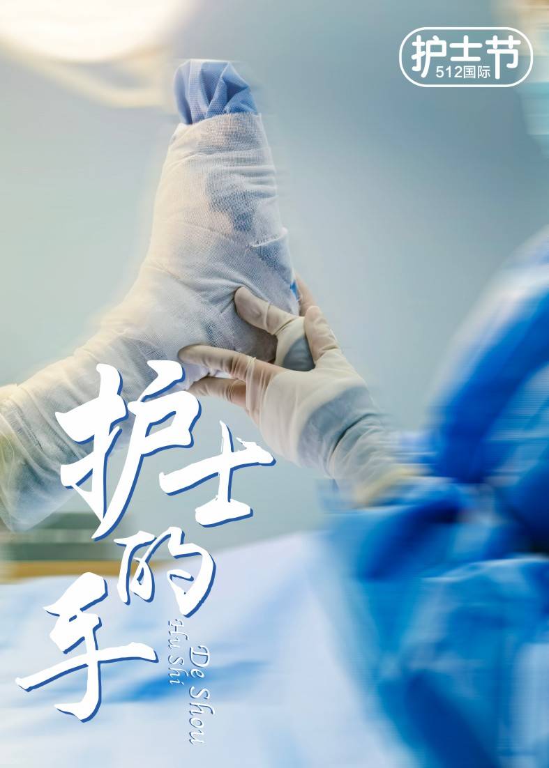 病房中忙碌的背影是燕尾帽下整齐的发髻是洁白无瑕的护士服提起护士