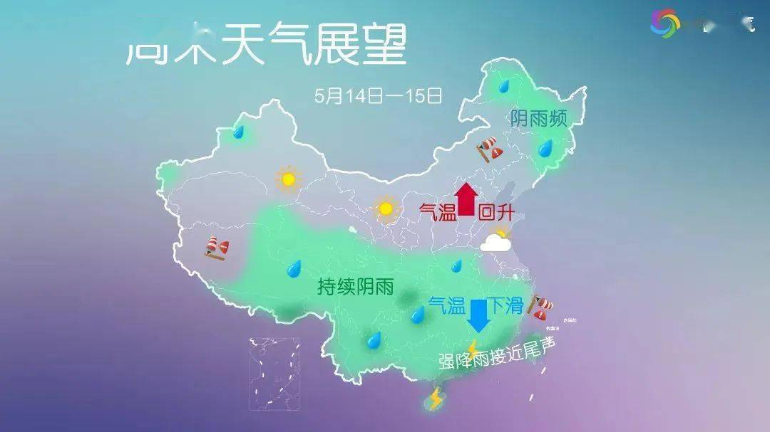 天津宁河区天气图片