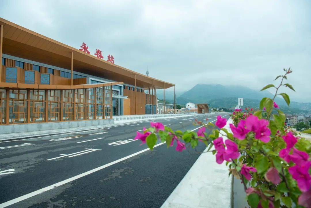 兴泉铁路永春站惊艳亮相先睹为快