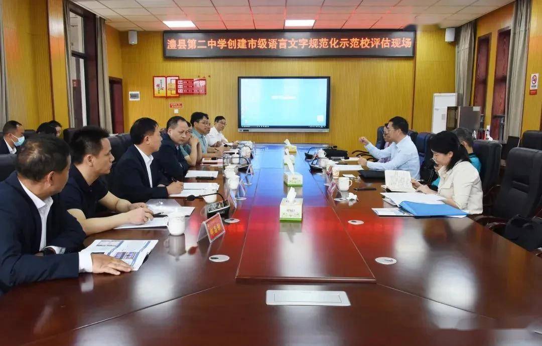 5月11日下午,常德市教育局副处级调研员谭绍清一行四人莅临澧县第二