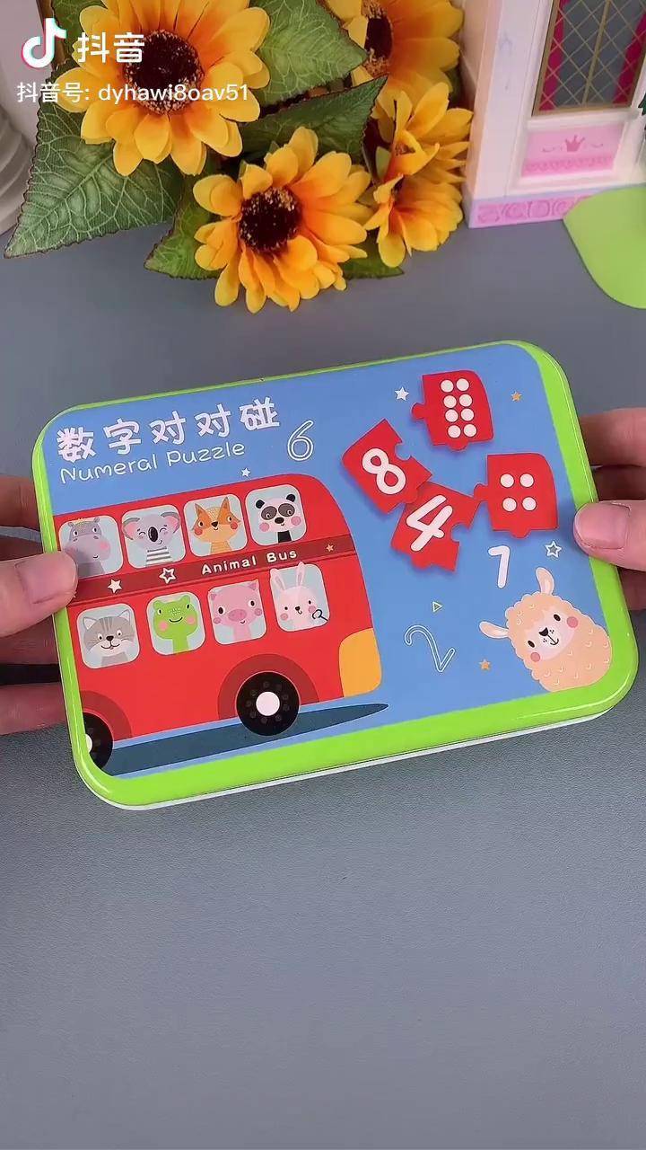 好玩的数字对对碰益智玩具早教启蒙认知轻松学数数数学启蒙益智玩具