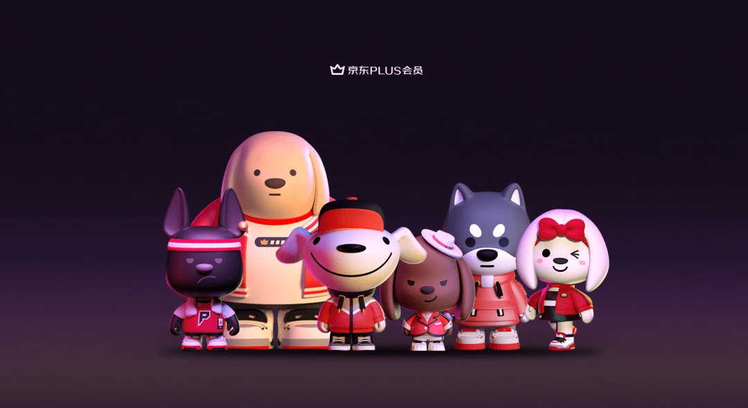 京东app换logo狗子白了也瘦了网友这是磨皮曝光了吗