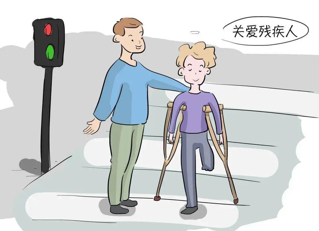 全国助残日 丨让我们将爱传递下去_残疾人_生活_自贡