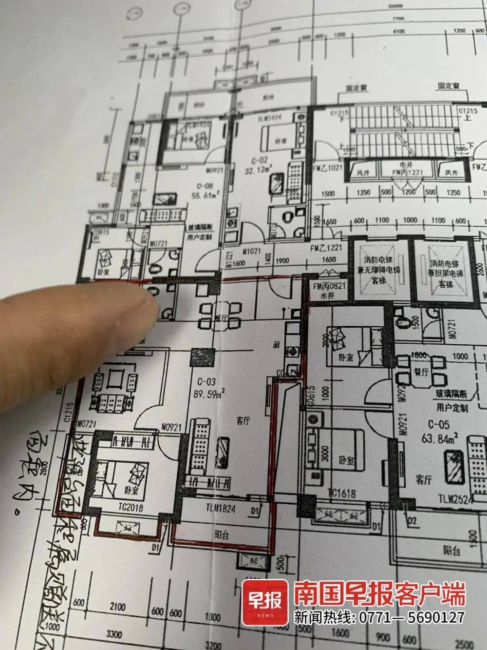 修改的户型图纸上客厅明显增加了承重墙.