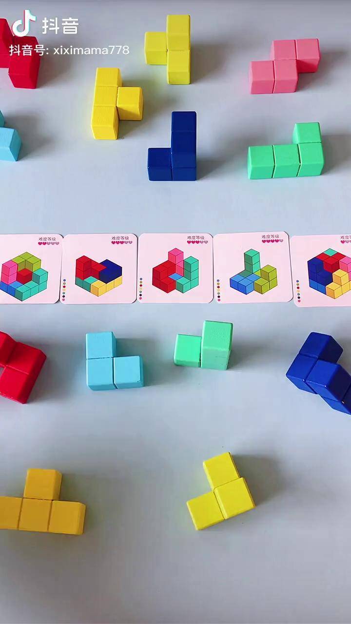 爱玩魔方的孩子一定很聪明七块小积木一百多种关卡开发大脑思维锻炼