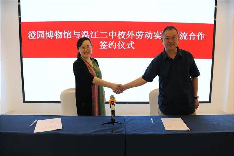 校外合作建平台 劳动实践促成长_温江_活动_我校