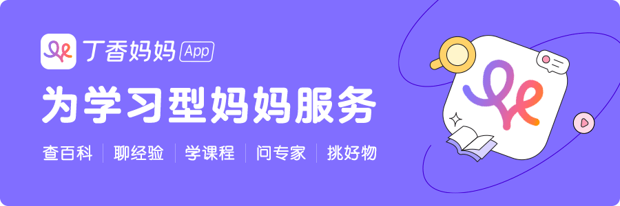 为啥小时候被吼完不记仇，反而找爸妈求抱抱？真相让人哭笑不得