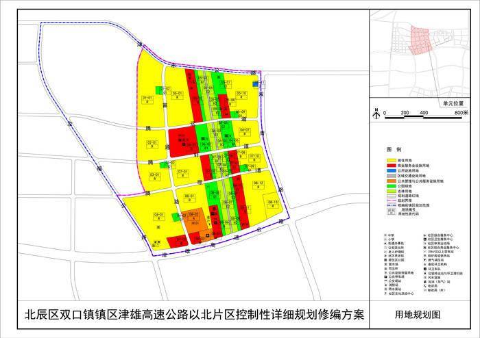 规划住宅331万方居住人口94万北辰区又一示范镇规划公布