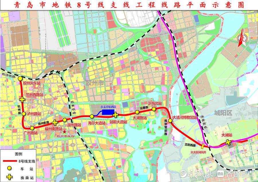 地铁8号线支线建设有了时间表,5年内贯通,胶州成立建设指挥部_老城区