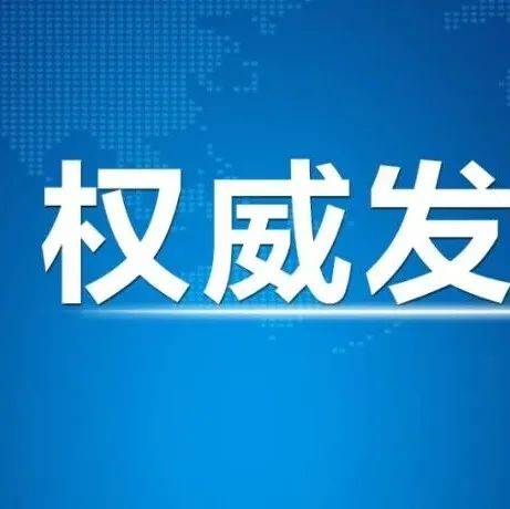 2023年2月哪吒汽车交付10073台