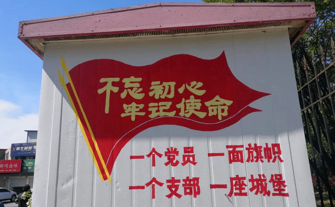 【三个努力建成】学院南路街道:转角遇到美~_文化_红色_居民