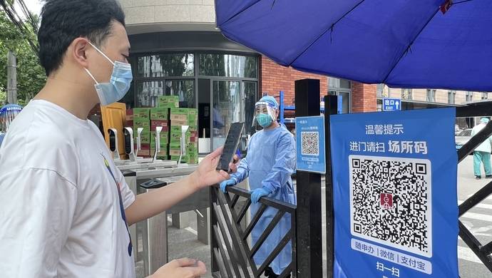 病例行程轨迹有交集以及健康码异常(黄码或红码)的来(返)云城的市民