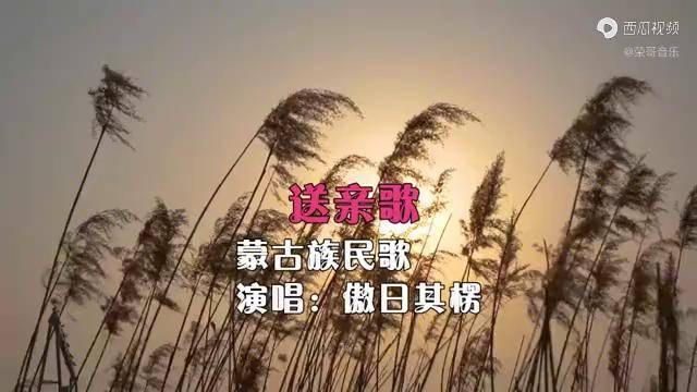 耳畔中国总决赛,傲日其楞一首《送亲歌》太凄美太震撼,听醉了!
