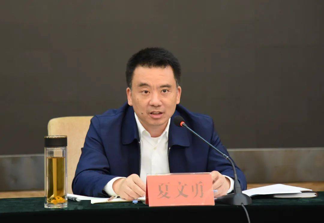 夏文勇与第四批中央单位挂职干部座谈并寄语