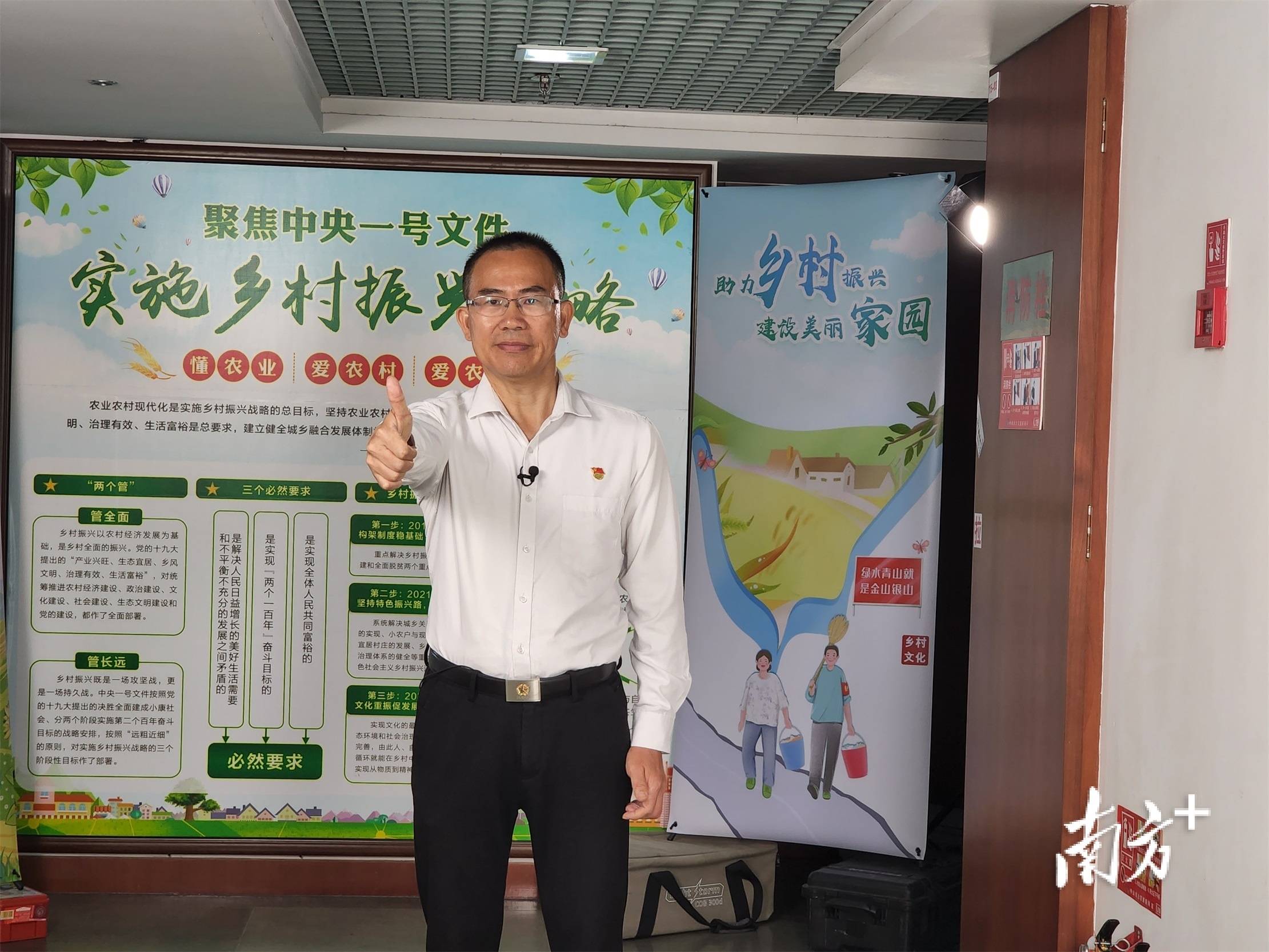 三乡坦洲五桂山,前三!广东乡村振兴大擂台中山海选结束_东凤镇_伍杰_民众
