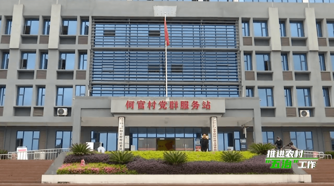 治风开新花幸福到万家二十观山湖区金华镇移风易俗树文明新风