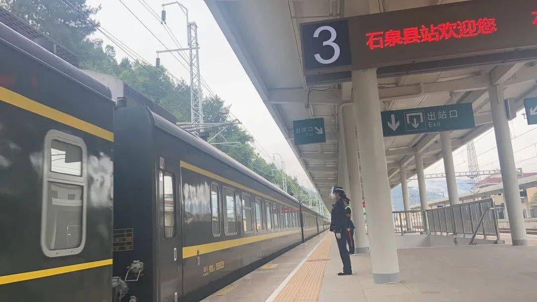 这趟文旅专列到站石泉畅游秦巴山水啦