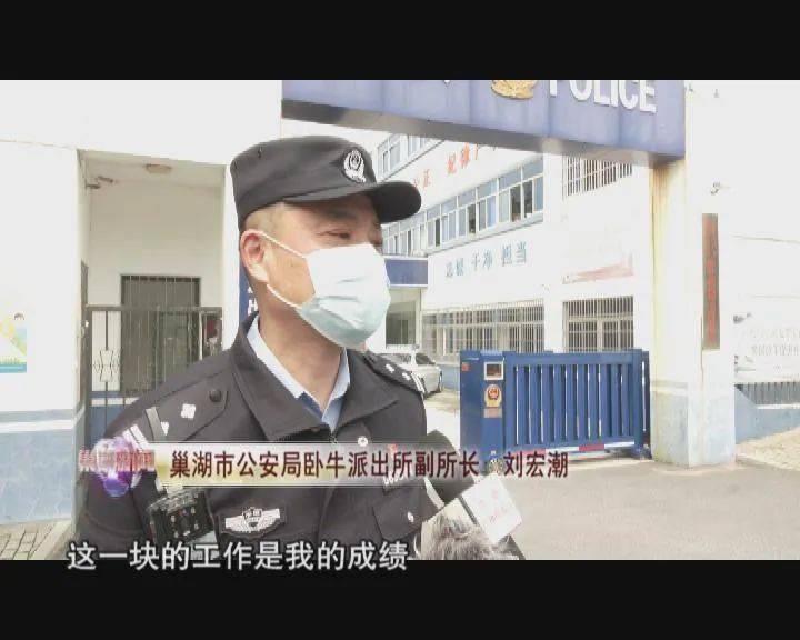 为民服务用心尽心记巢湖市五一劳动奖章获得者刘宏潮