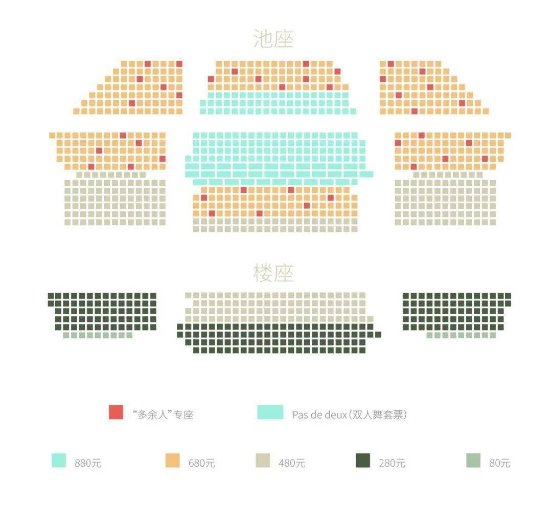 杭州剧院座位图详细图片