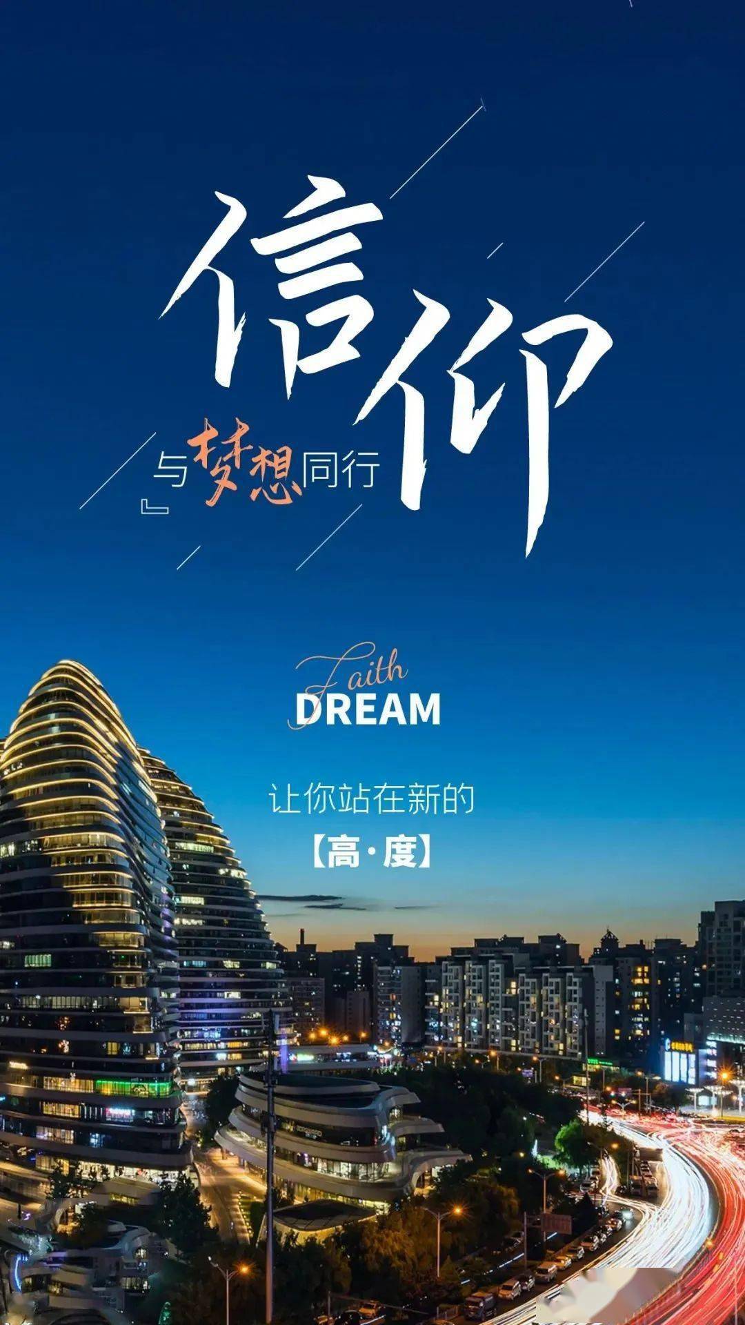 早安阳光正能量心语不想满心留遗憾那就拼尽全力