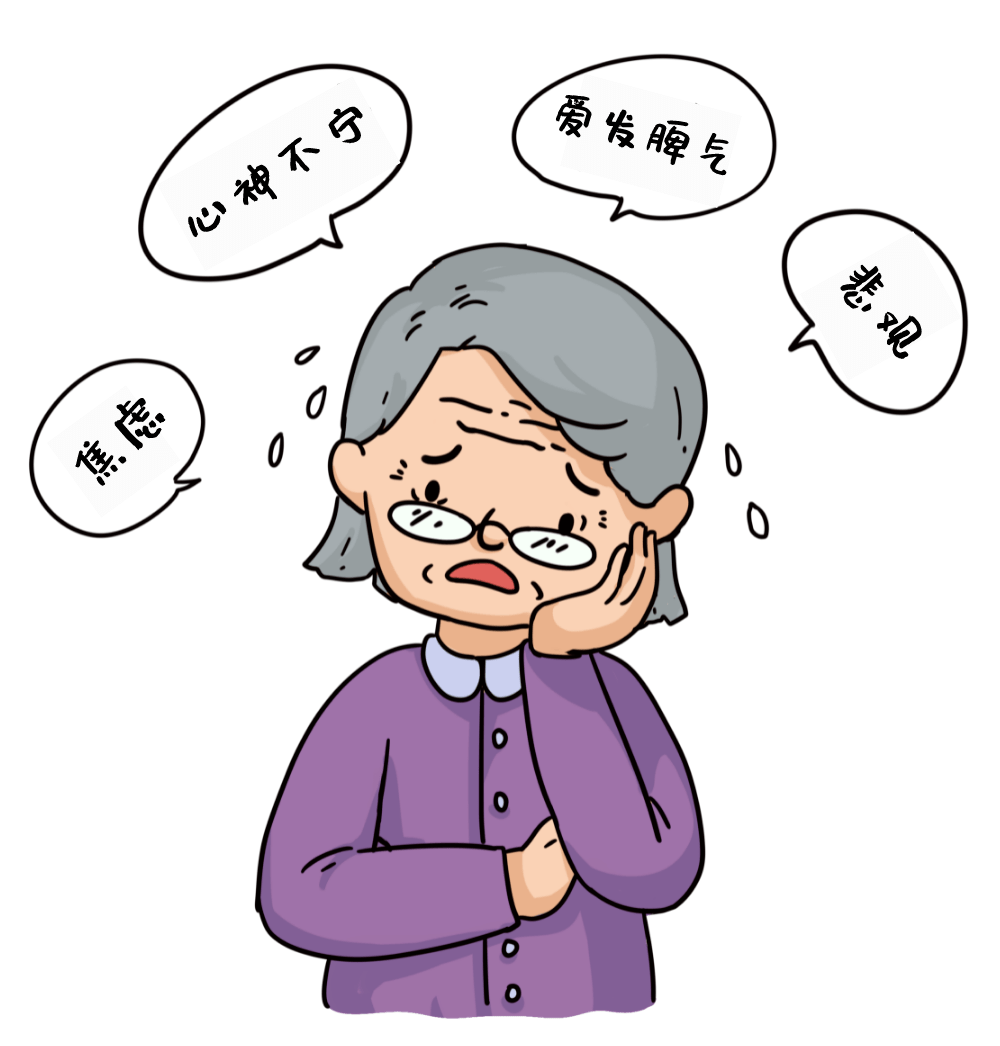 老人焦虑,爱发脾气怎么办?这份"情绪妙方"快收好!_锦囊_疫情_信息