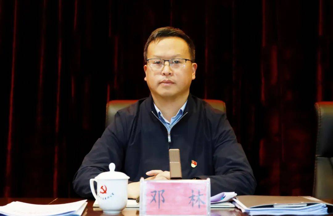 威宁召开深化作风建设警示教育电视电话会_会议_邓林_胡敬