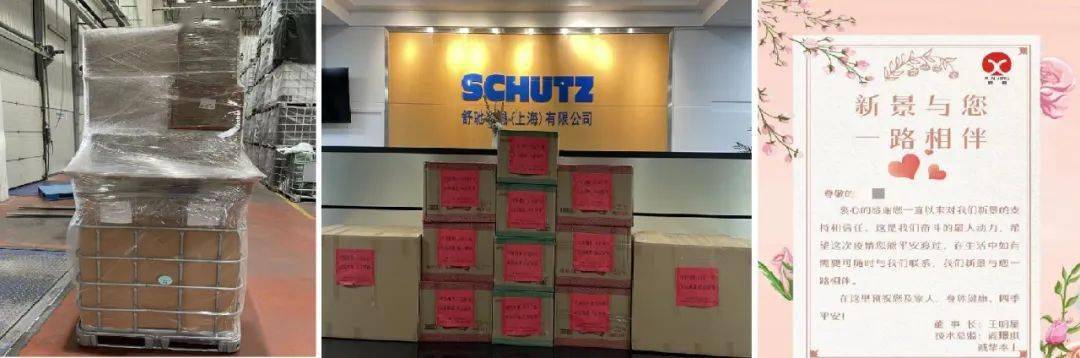 疫情肆虐共克时艰舒驰容器在行动