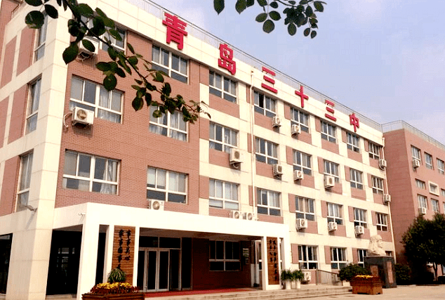 优质资源看李沧实干当头促倍增山东省青岛第三十三中学