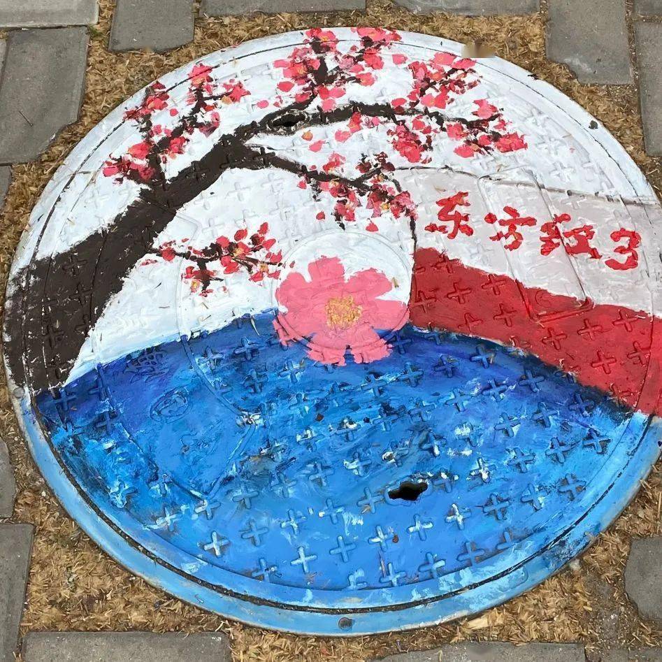 描绘青春色彩弘扬运动精神井盖美化活动开启