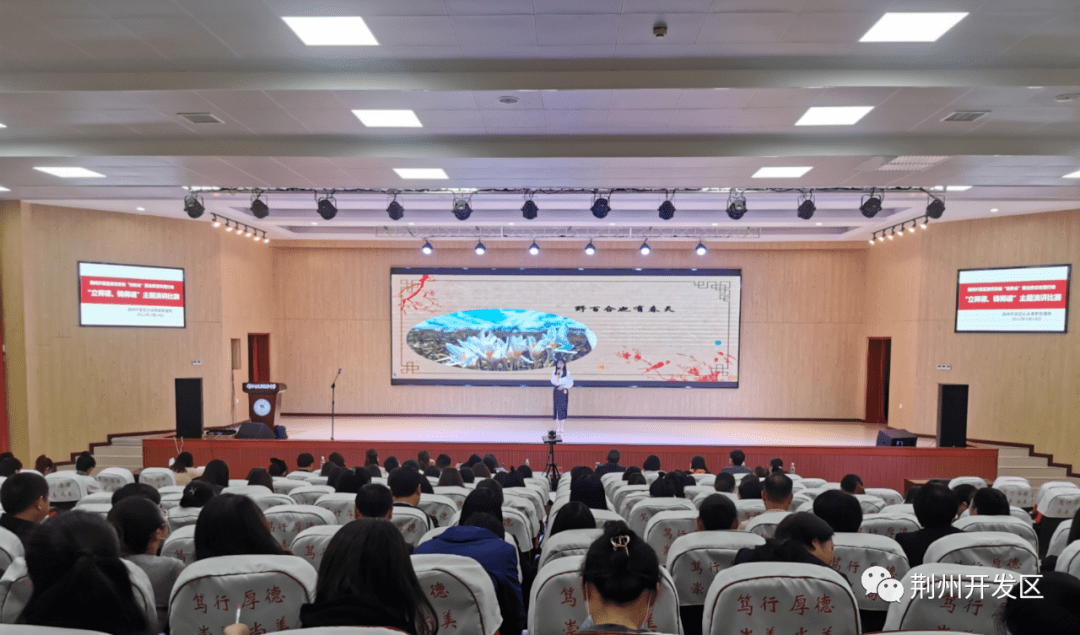 荆州开发区高级中学图片