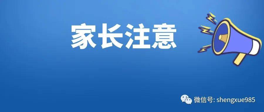 考前十大禁语,家长千万别说,否则影响孩子成绩!附考前抗疲劳食谱_考试_考生_毛豆